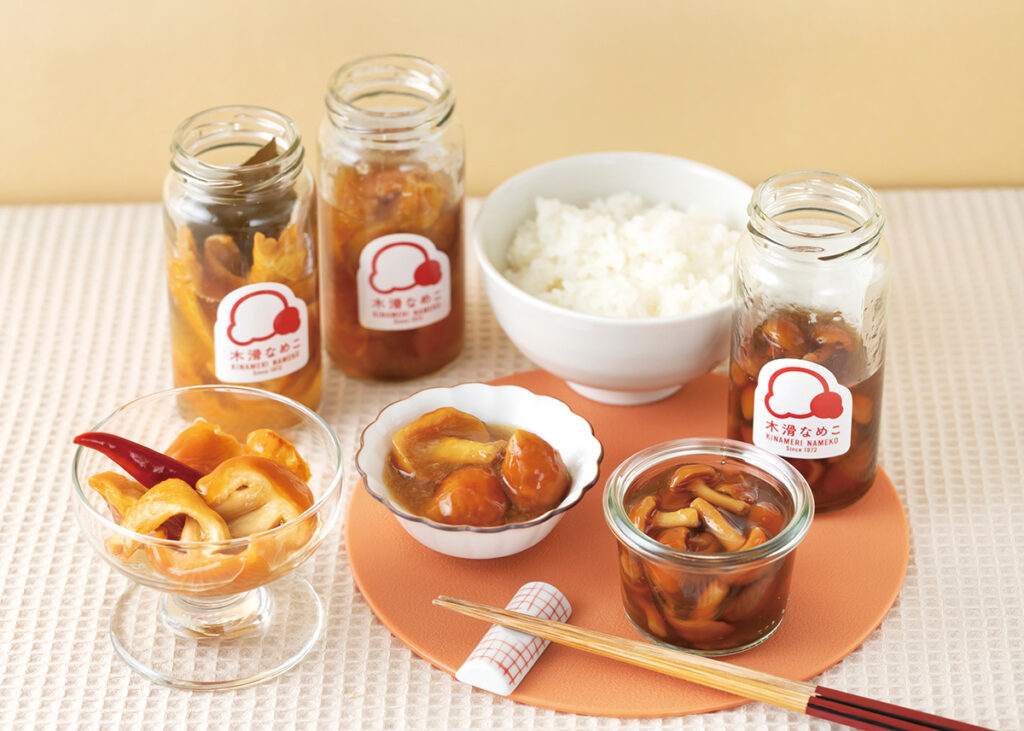 石川県白山市「山立会」の木滑なめこの瓶詰