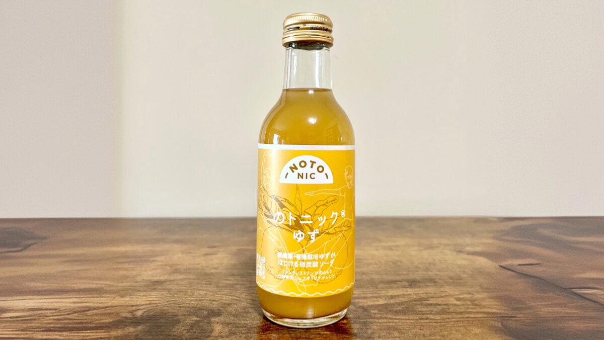 のトニック＜ゆず＞