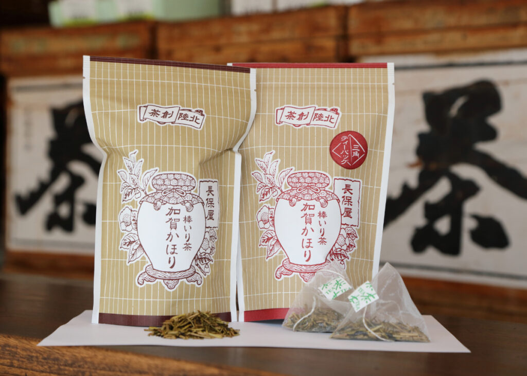 石川県小松市の『長保屋茶舗』の商品、棒入り茶加賀かほりのパッケージ