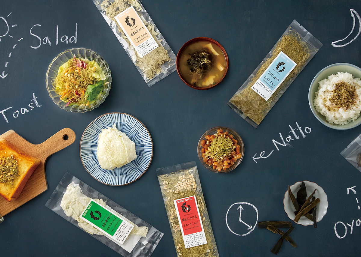 フワフワおぼろ昆布、サラダにかける昆布、トーストにかける昆布！昆布が食べてみたくなる魔法をあなたに。
