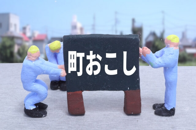 【能登】特産品を購入して地域活性化に貢献!