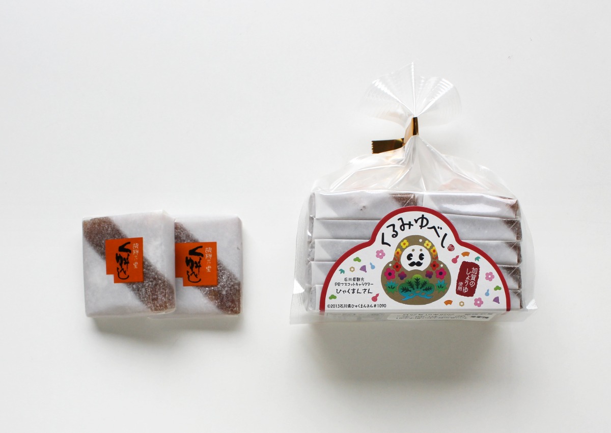 ひゃくまんさんくるみゆべし(10個)