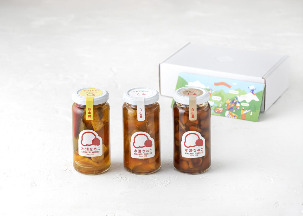 石川県白山市「山立会」の木滑なめこの瓶詰