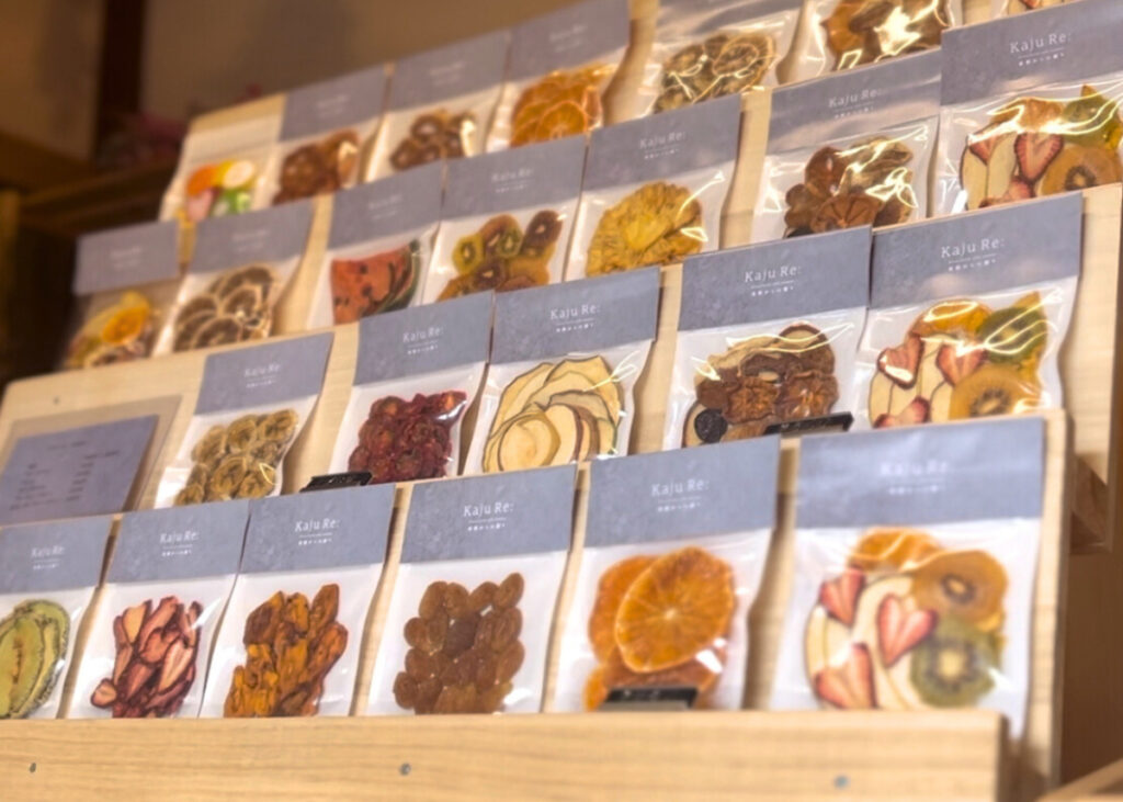 小松市のドライフルーツ専門店KajuRe:(カジュレ)の商品