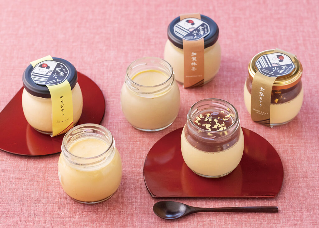 金澤ぷりん詰め合わせ|ひがし茶屋街 金澤ぷりん本舗(金沢市)