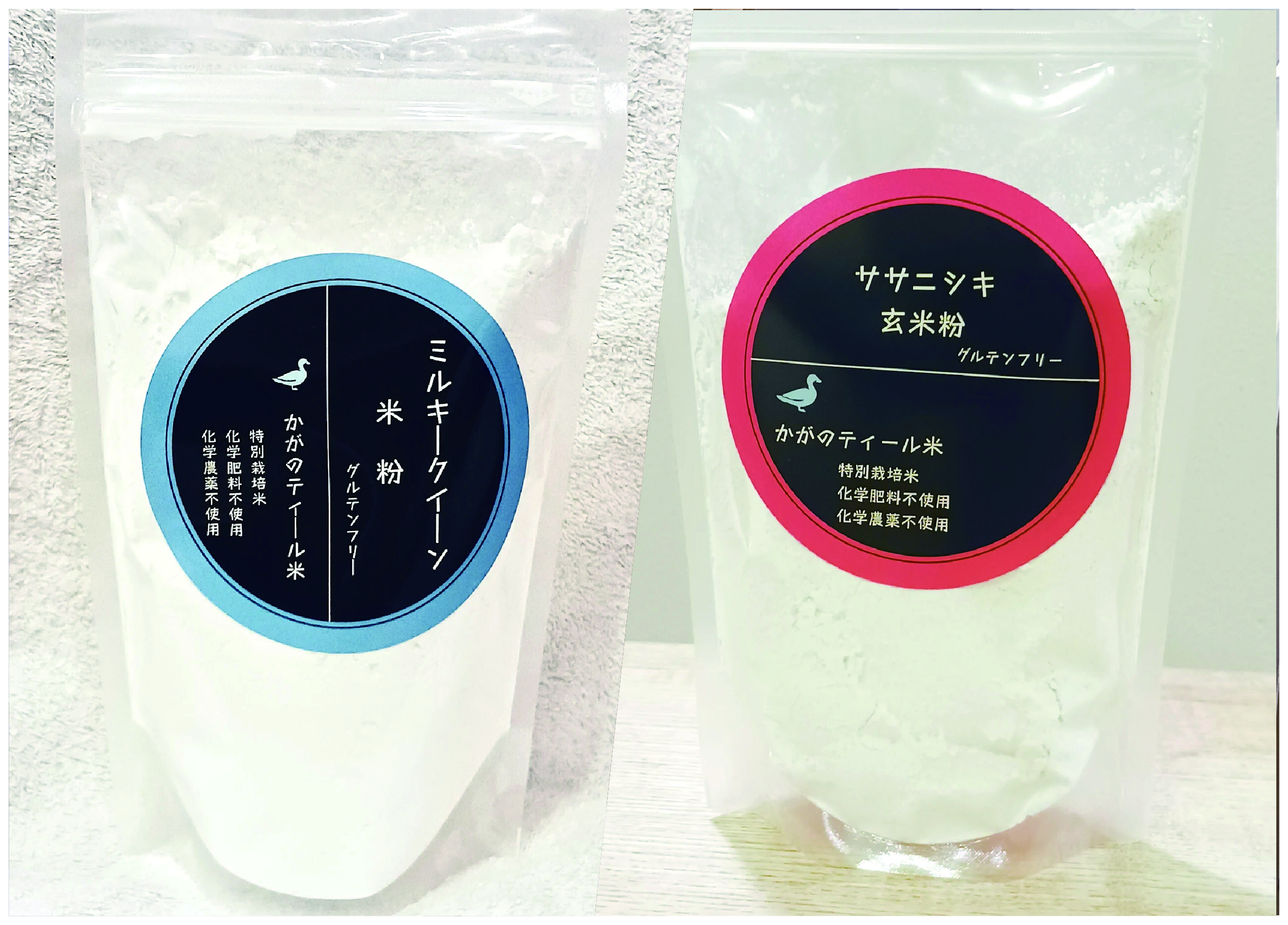 加賀のティール米 ミルキークィーン米粉250g、ササニシキ玄米粉250gセット