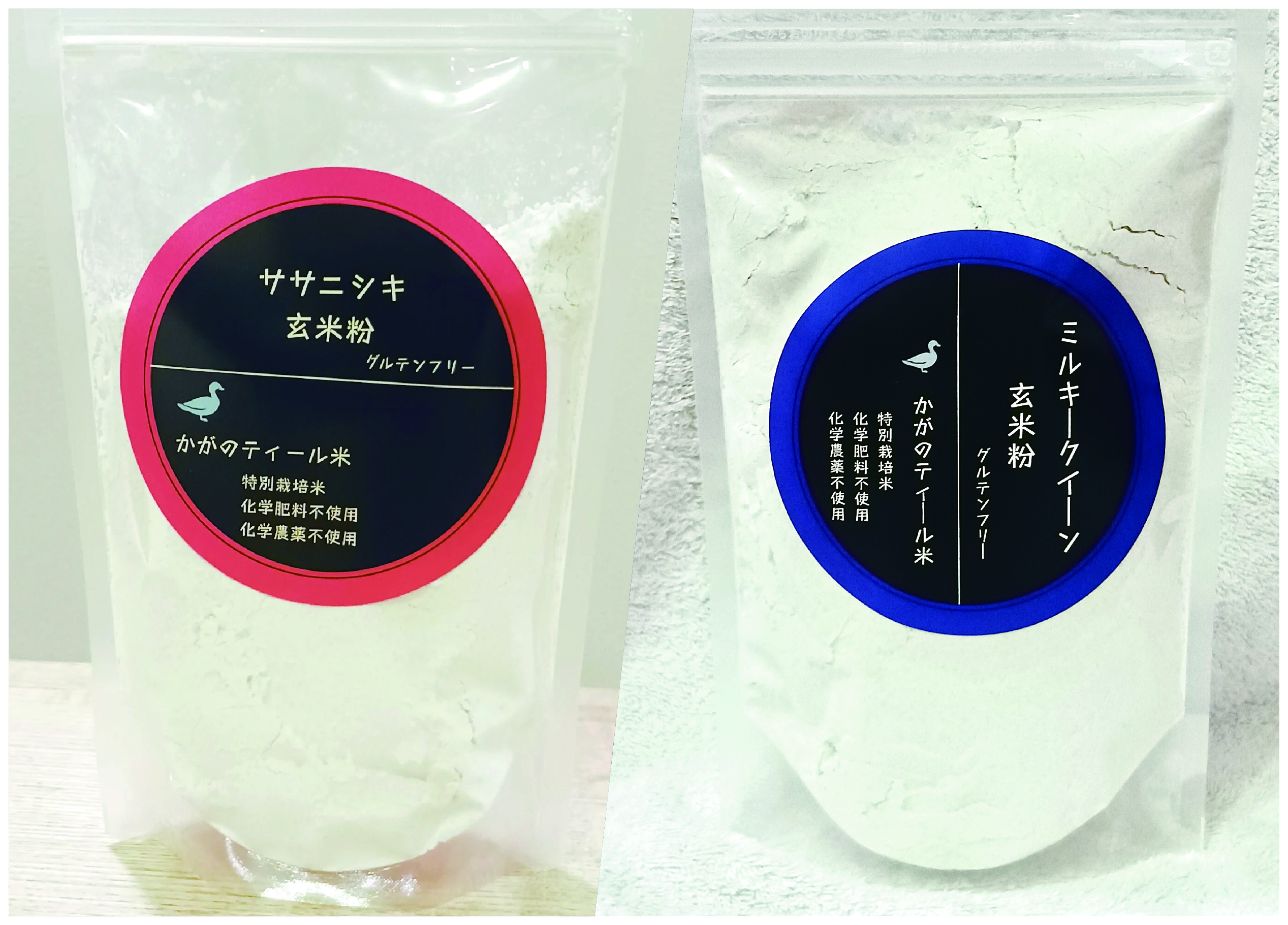 加賀のティール米 ミルキークィーン玄米粉250g、ササニシキ玄米粉250gセット