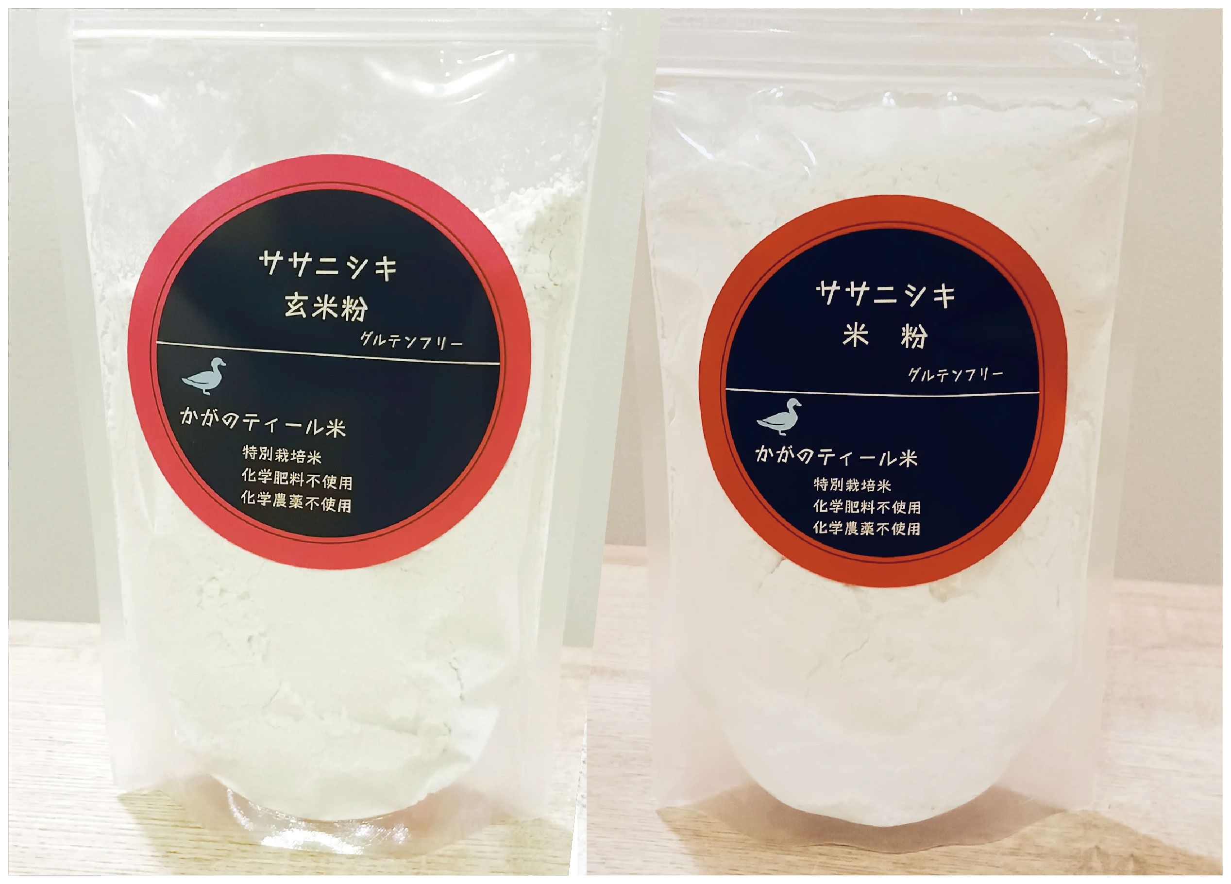 加賀のティール米 ササニシキ米粉250g、ササニシキ玄米粉250gセット