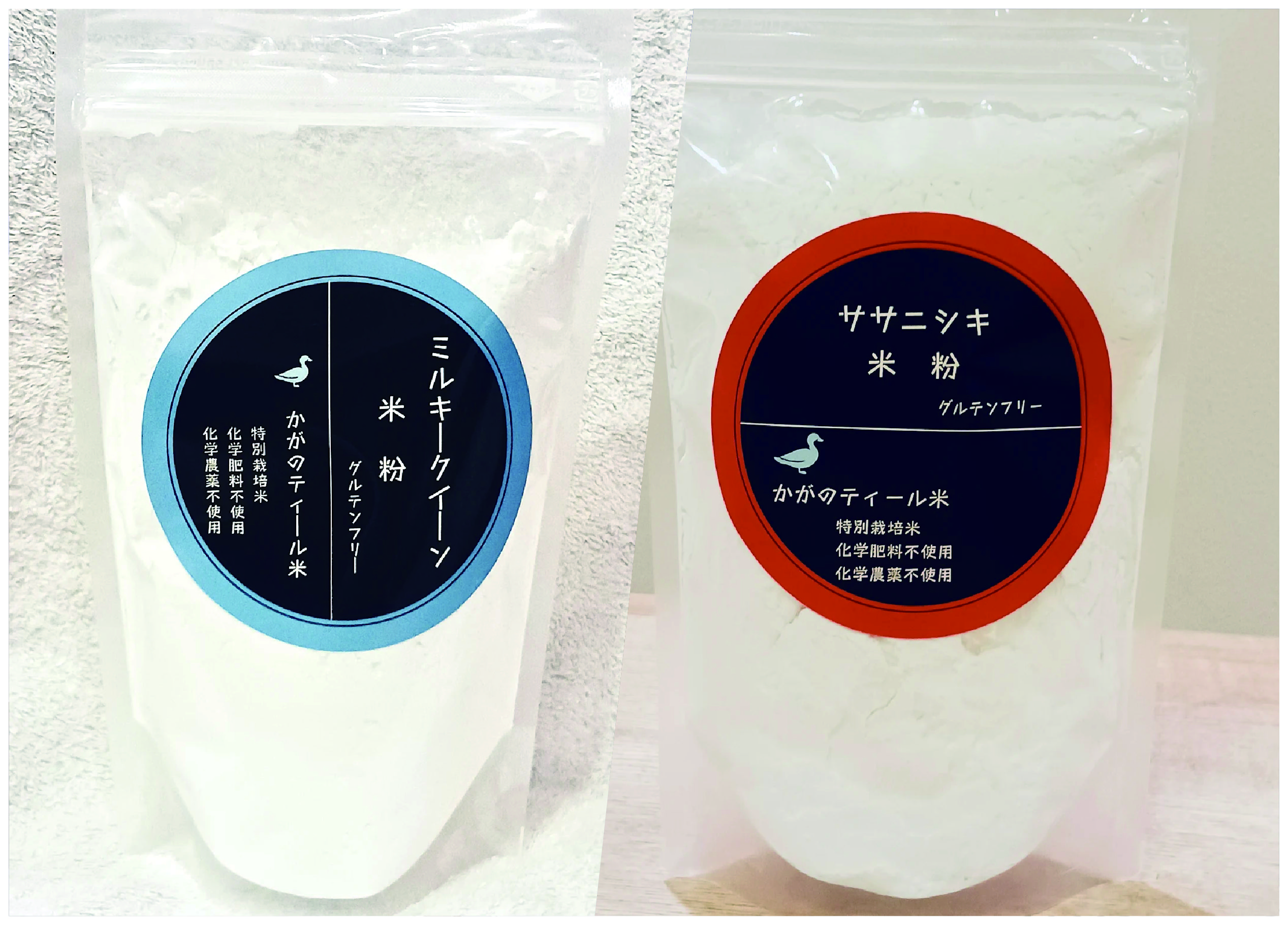 加賀のティール米 ミルキークィーン米粉250g、ササニシキ米粉250gセット