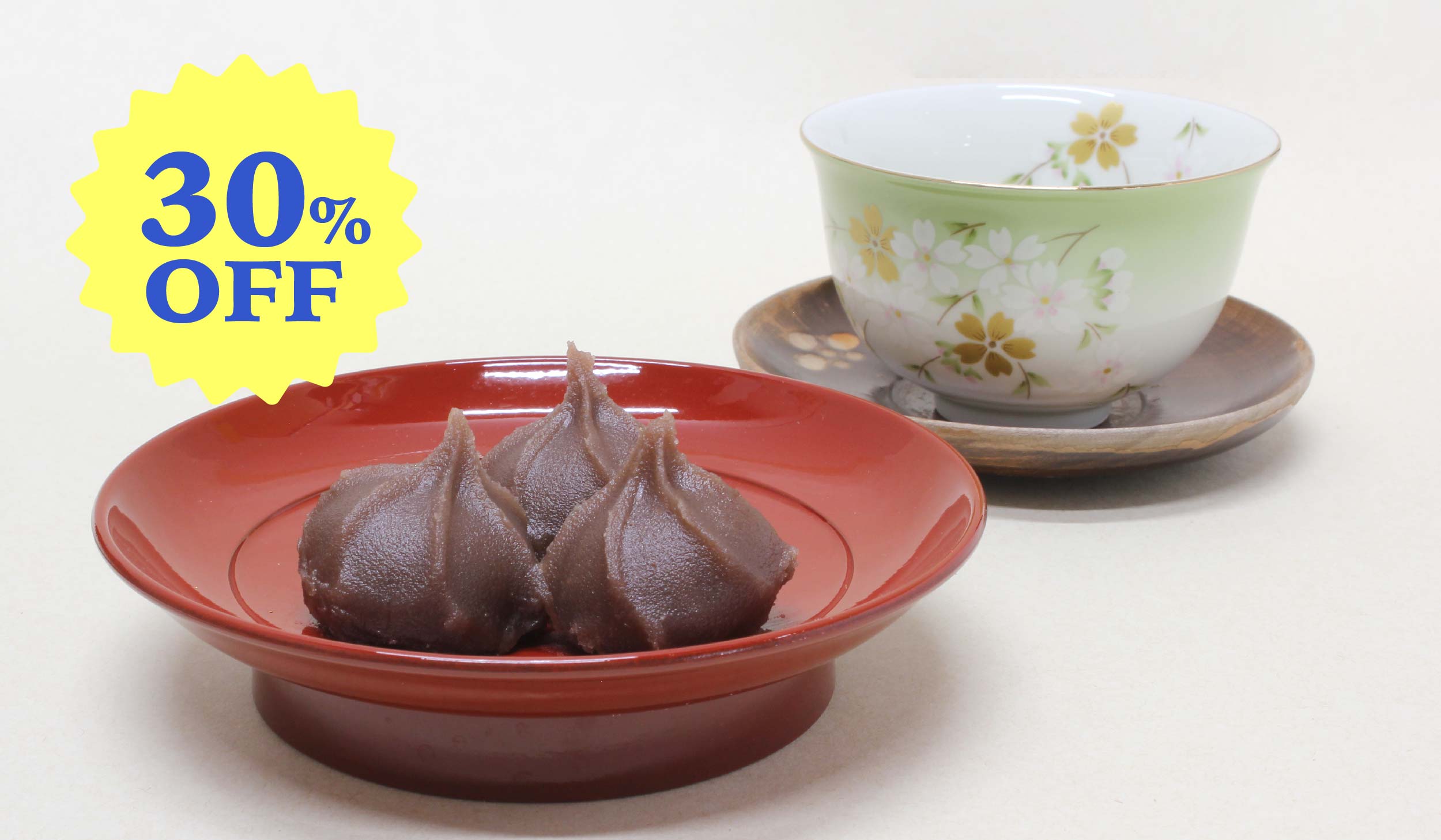 【初回限定 30%OFF】あんころ餅(6個)