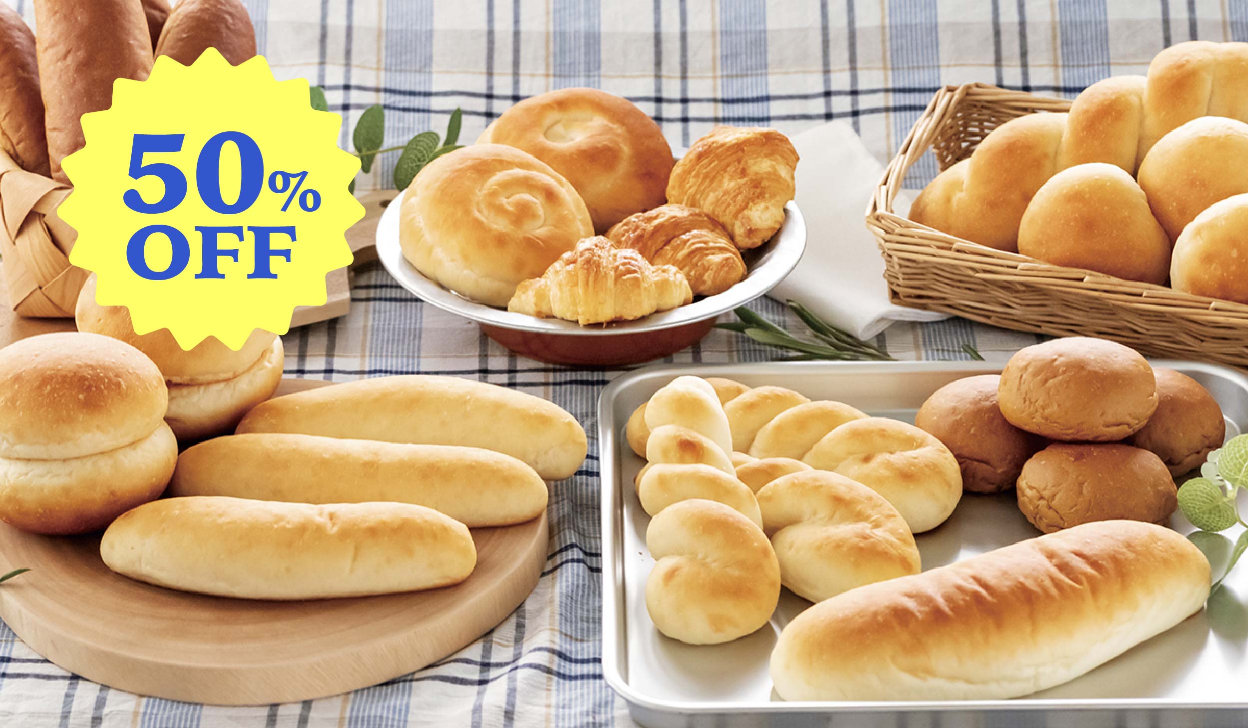 【初回限定 50%OFF】学校給食パンセット1