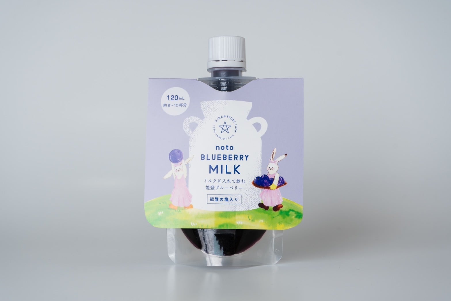 ミルクに入れて飲む能登塩ブルーベリー【ブルーベリーミルクの素】