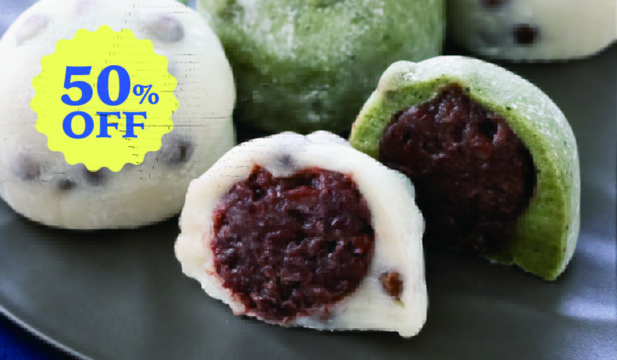 【初回限定 50%OFF】能登の塩豆大福